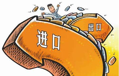 廣州公司申請進(jìn)出口權(quán)費用要多少