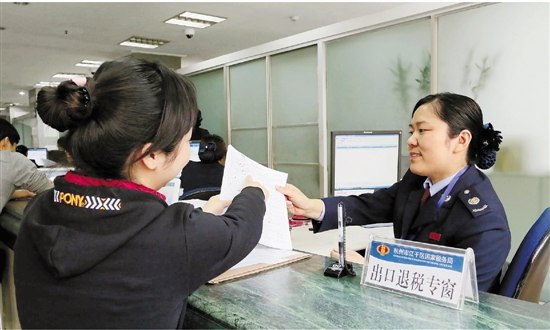 申請出口退稅操作流程是怎樣的