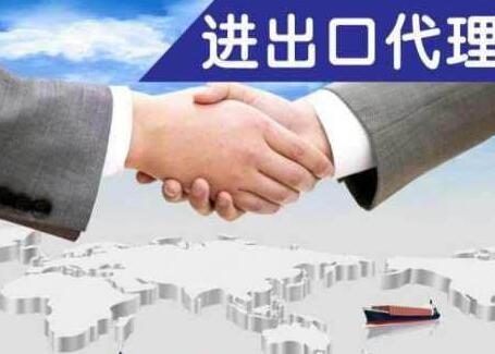 廣州辦理進出口權