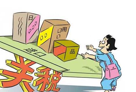 辦理進出口公司