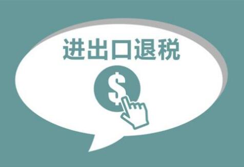 進出口權辦理